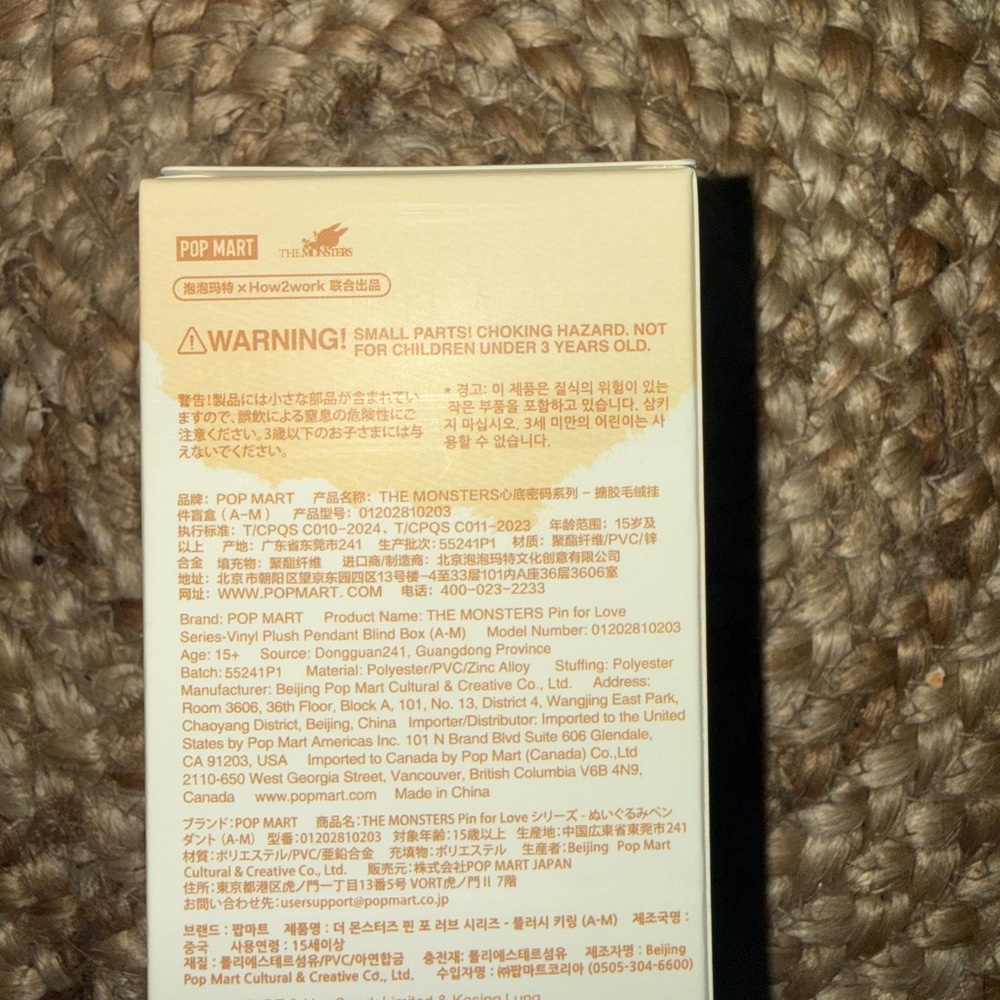 POP MART “i” Pin For Love - Picture 6 of 7